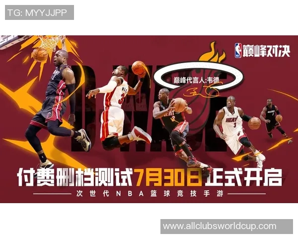 2015年NBA总决赛热火与骑士的巅峰对决与历史意义分析