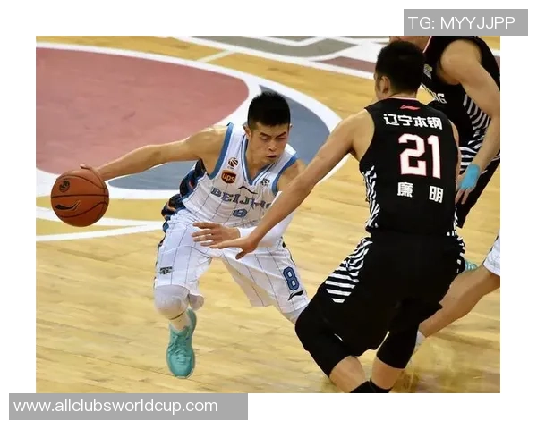 2018年北京与辽宁总决赛精彩对决回顾与分析