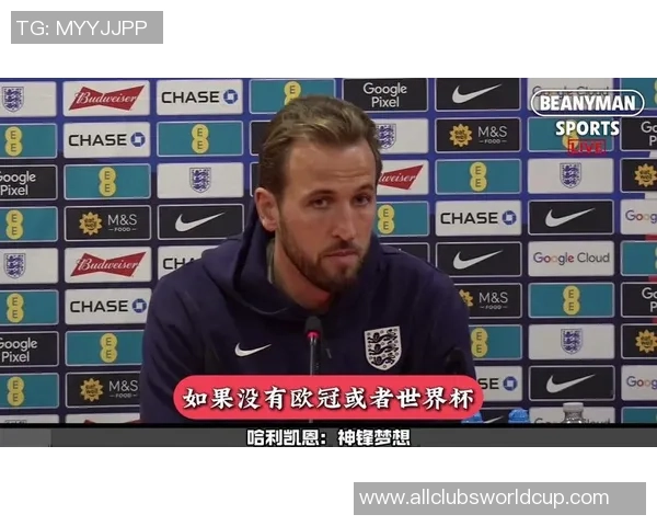 凯恩的传奇旅程：从天才少年到足球世界的巨星之路