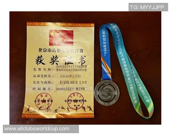 吕俊虎的奋斗历程与成功秘诀探秘：从平凡到卓越的成长之路