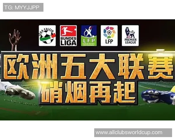 多特蒙德与摩纳哥对决结果揭晓谁将赢得这场精彩较量